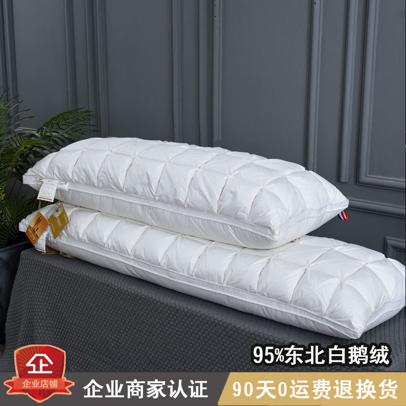 长枕羽绒枕芯双人枕头95白鹅绒情侣抱枕结婚婚庆加长1.2/1.5/1.8m