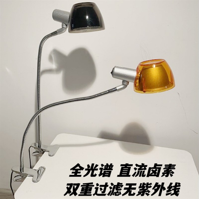 直流卤素灯欧司朗进口灯芯 学生儿童护眼台灯夹子款简洁实用