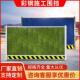 工地施工彩钢围挡道路维修安全隔离围栏小草铁皮泡沫夹心板挡板