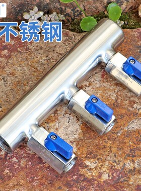 304不锈钢六分转四分60毫米大间距分水器三通四通分流耐高压开关