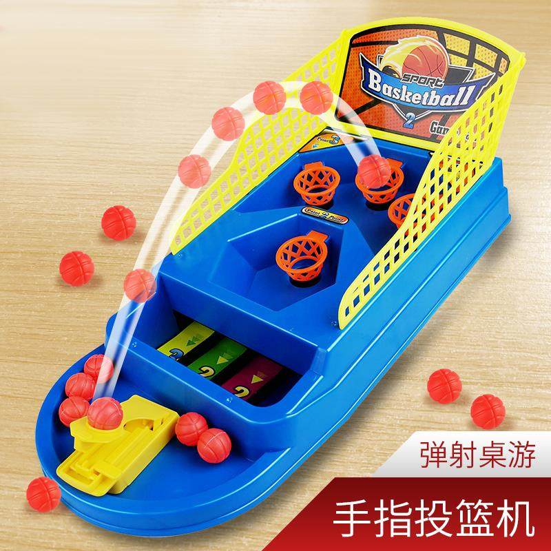 儿童益智玩具投篮机手指弹射篮球桌面游戏竞技手眼协调亲子互动,节庆用品/礼品,路引,淘宝优惠券,粉丝福利购,淘宝优惠卷
