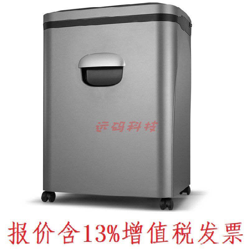 科密A880M碎纸机自动进纸碎纸机办公高保密长时间碎光盘粉碎机