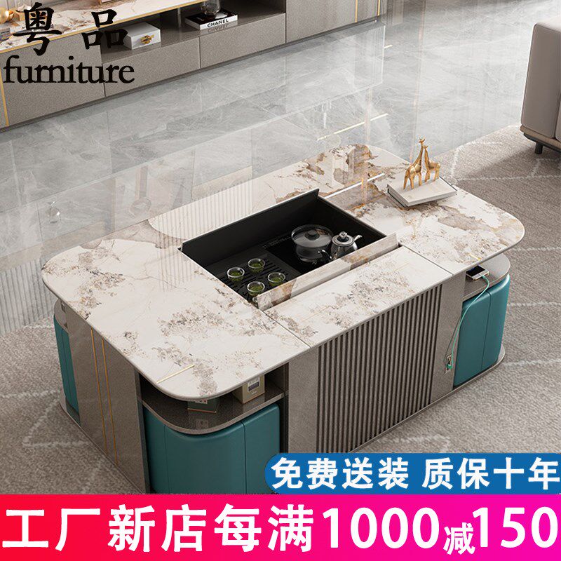 全自动智能升降岩板茶几茶台泡茶一体式沙发多功能客厅家用小户型