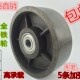 150 烘烧箱 50加厚全铁单轮 轨道槽 烤箱轮 耐高温轮 6寸重型铁轮