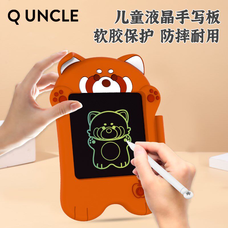 Q版大叔儿童硅胶保护防摔画板液晶手写板可擦拭绘画电子黑板熊猫