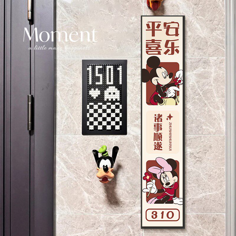 米奇创意门牌定制入户门正对墙挂画玄关画免打孔2025龙年新年挂饰