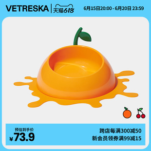 未卡爆汁樱桃橘橘宠物碗勺餐垫套装猫碗猫食盆防打翻大口径斜口碗