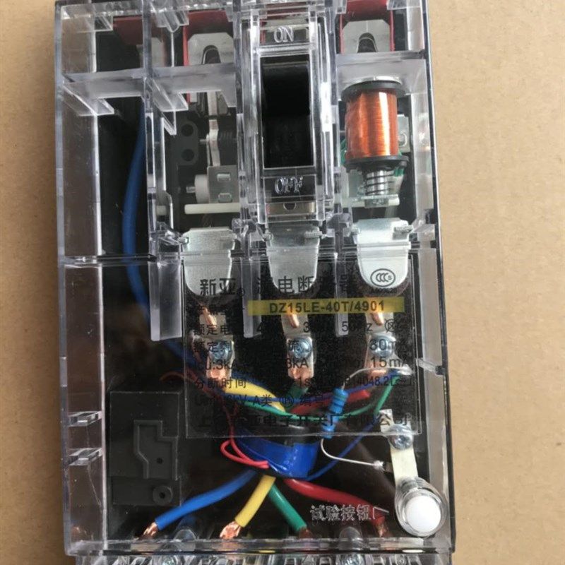 上海新亚电子XYM1L-100/3300带剩余电流保护动作断路器63A3P