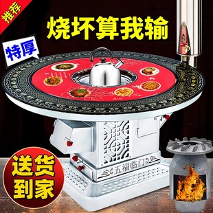 农村家用柴火炉无烟烧柴烤火炉室内汽化取暖炉 气化炉柴煤两用冬季
