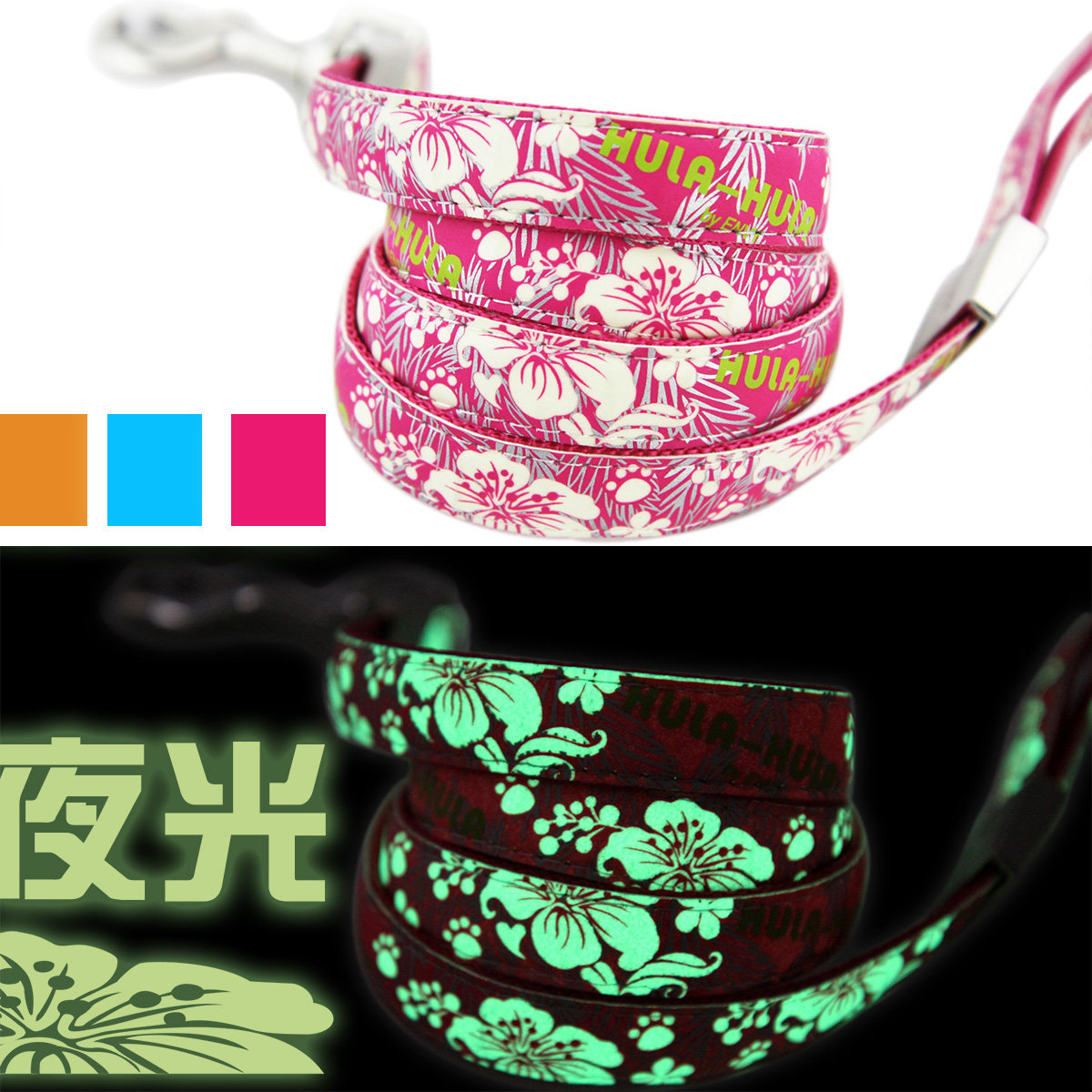 ENVY夜光狗狗牵引带 高档发光牵引绳拉带项圈遛狗绳狗链宠物用品