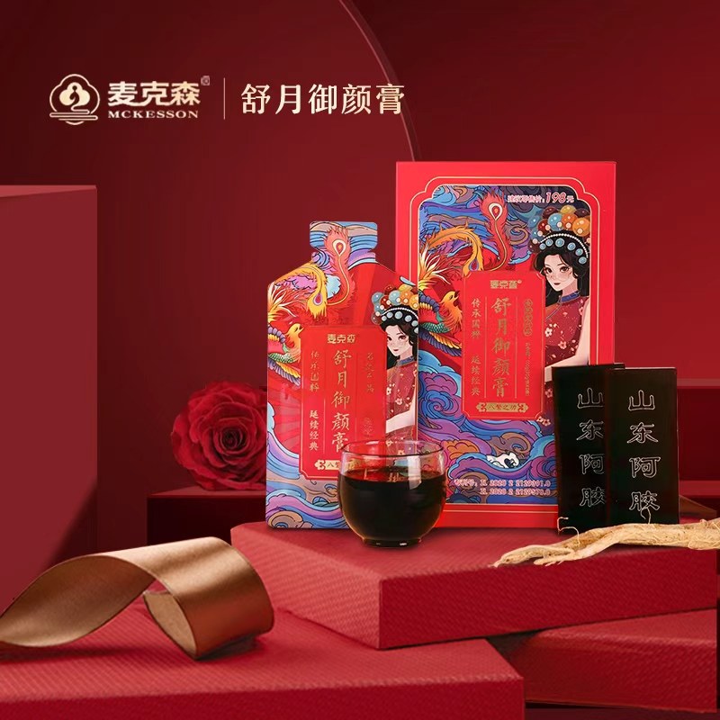 舒月御颜膏人参阿胶膏固元膏