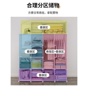 收纳柜子出租房用布衣橱塑料储物柜结实耐用 简易衣柜家用卧室组装