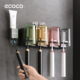 ecoco 意可可牙刷置物架免打孔卫生间漱口杯家用壁挂式 收纳架子