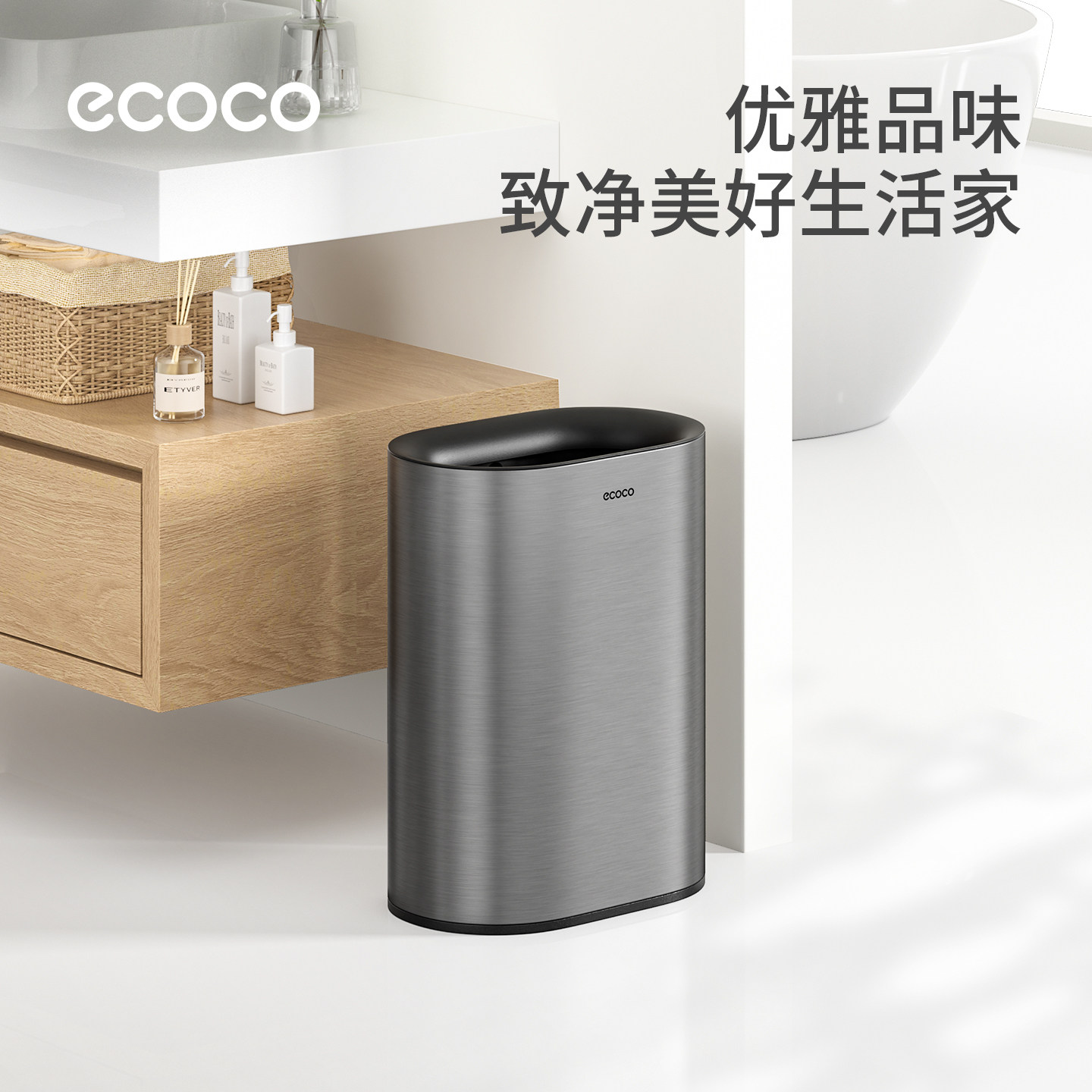 意可可敞口不锈钢家用窄缝垃圾桶图片