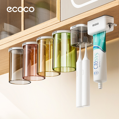 ecoco镜柜底牙刷架磁吸式洗漱口杯子牙膏倒挂架镜柜下收纳置物架