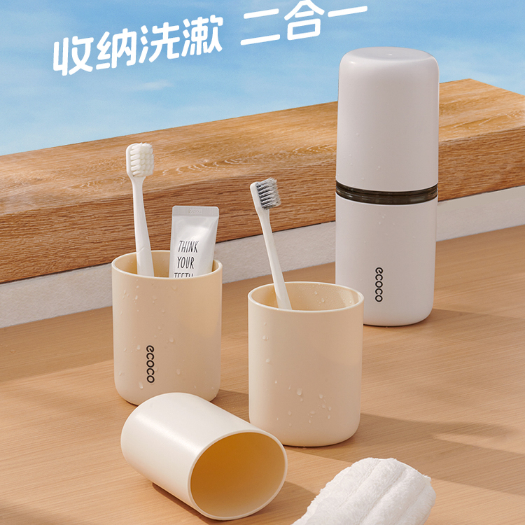 √【伸缩收纳电动牙刷专属】