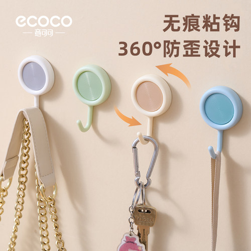 强力粘胶多巴胺旋转挂钩