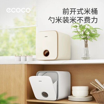 ecoco食品级密封防虫防潮米桶