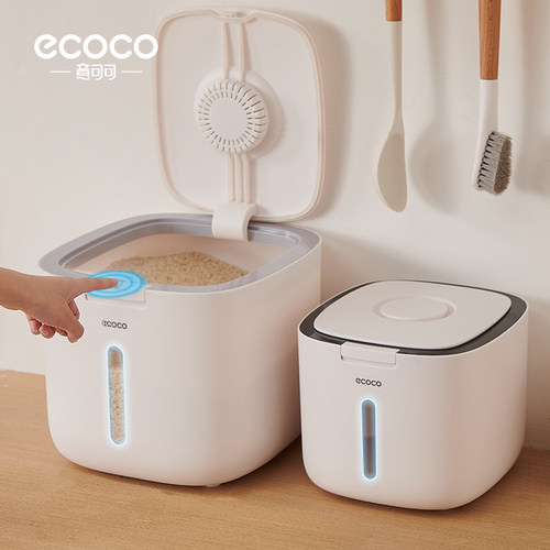 ecoco防虫防潮加厚米缸盒