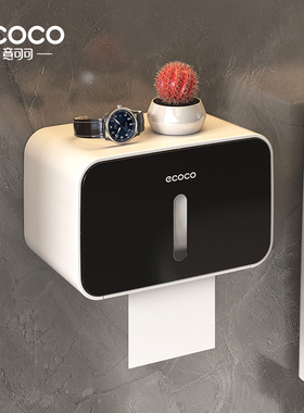 ecoco/意可可纸巾盒洗手间厕纸置物架厕所壁挂浴室卫生纸盒卫生间