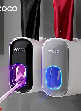 ecoco 全自动挤牙膏神器吸壁挂式挤压器套装家用免打孔牙刷置物架