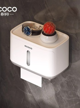 ecoco/意可可卫生间纸巾盒厕所收纳置物架抽纸盒厕纸盒壁挂式防水