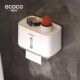ecoco 意可可卫生间纸巾盒厕所收纳置物架抽纸盒厕纸盒壁挂式 防水