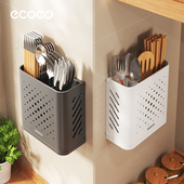 ecoco筷子收纳盒免打孔壁挂式 厨房置物架家用沥水筷笼桶餐勺子筒
