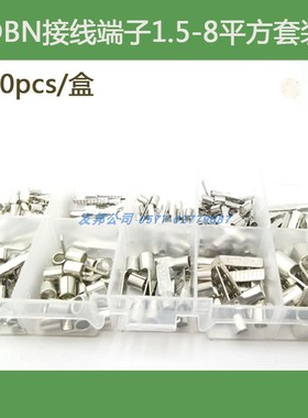 盒装片形裸端子DBN1.25/2/5.5-10-14-18插片黄铜紫铜冷压接线端子