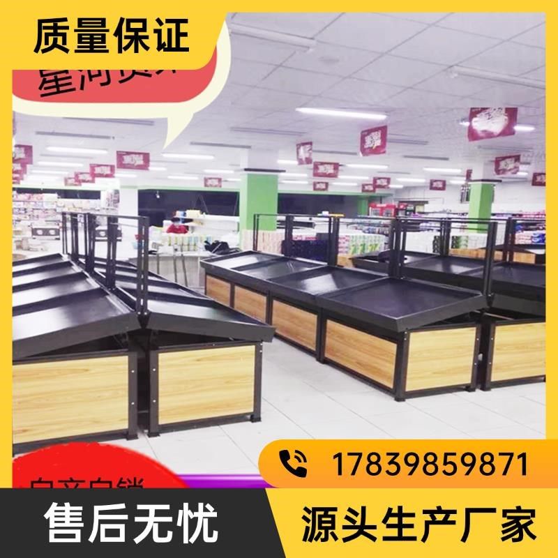 高端商超水果蔬菜货架展示架生鲜超市便利店多功能多层果蔬厂家,商业/办公家具,水果架,淘宝优惠券,粉丝福利购,淘宝优惠卷