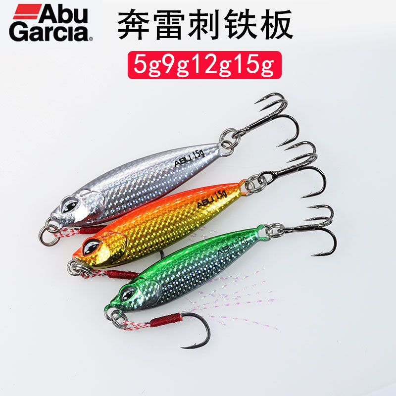 阿布奔雷刺铁板路亚远投微物小铁板假饵仿生饵爆钓鳜鱼翘嘴鲈鲅鱼,户外/登山/野营/旅行用品,路亚饵,淘宝优惠券,粉丝福利购,淘宝优惠卷