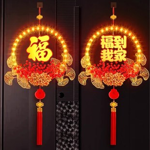 高档发光福字LED彩灯2025新年春节入户大门氛围装饰场景布置挂件