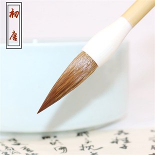 狼毫毛笔大楷行书楷书中锋隶书长锋毛笔国画山水对联魏碑行草书