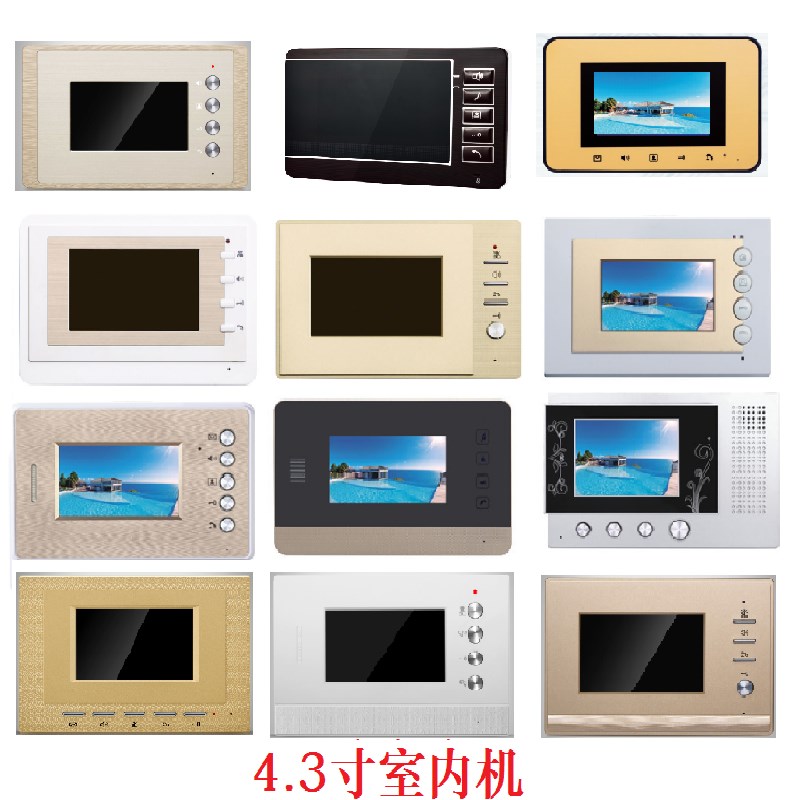通用楼宇对讲室内机家达保家乐福煜升家卫士华宝索安特可视频话机