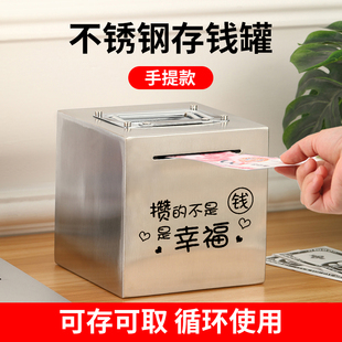 不锈钢存钱罐2023年新款大人用可取出365天家用防摔手提存钱筒