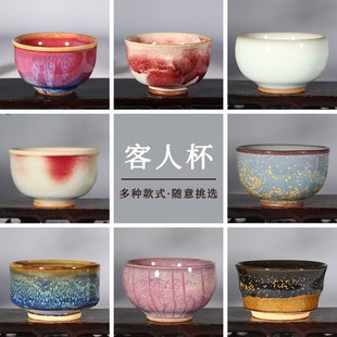 神垕钧瓷茶杯客人单杯中式陶瓷小号主人杯品茗杯功夫茶具小酒杯