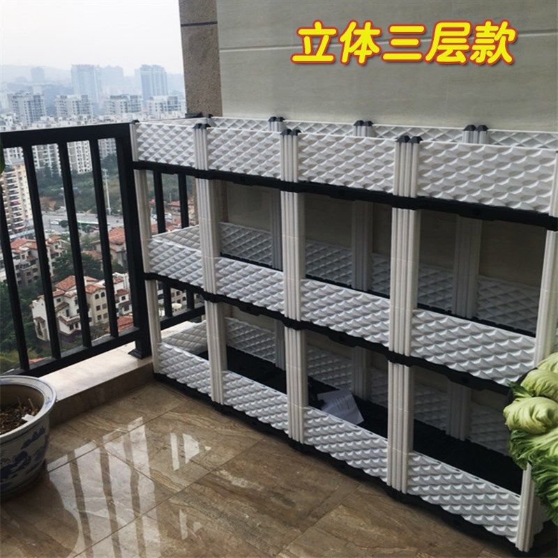 立体双层三层种植箱 阳台种菜盆 蔬菜花盆长方形花槽屋顶菜园花架,鲜花速递/花卉仿真/绿植园艺,花盆,淘宝优惠券,粉丝福利购,淘宝优惠卷