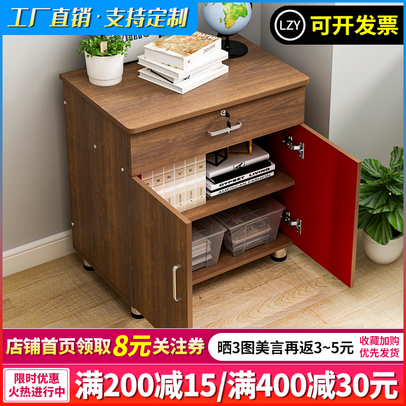 70高带锁双开门柜大抽屉办公文件边柜木质收纳资料柜储物打印机柜