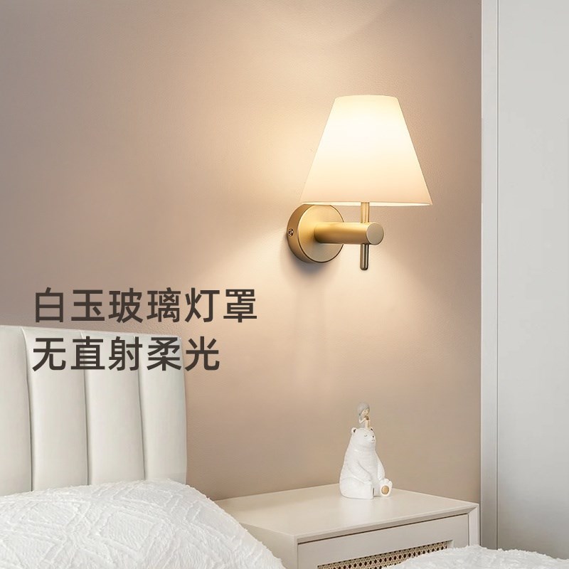 德国柏曼轻奢壁灯现代简约网红客厅卧室床头电视背景墙灯paulmann