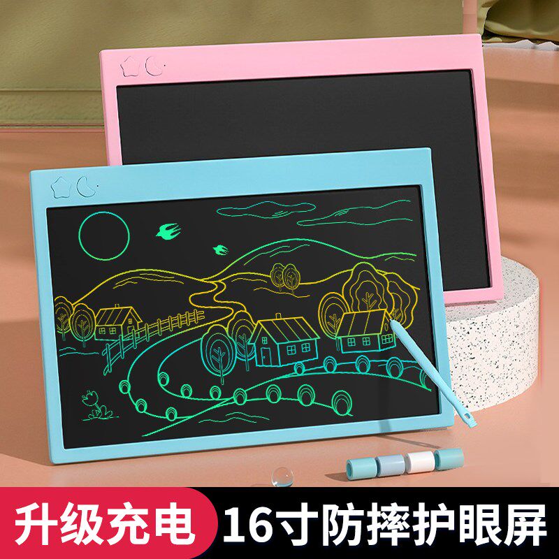 儿童画板液晶手写板16/21寸宝宝家用涂鸦小黑板电子写字板LCD护眼,玩具/童车/益智/积木/模型,画板,淘宝优惠券,粉丝福利购,淘宝优惠卷