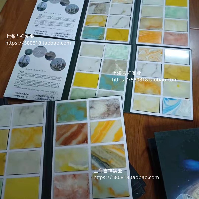 【吉祥家美】透光石 色卡 样品 实样  吉祥家美透光石 吉祥四季