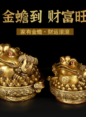 寅亥堂纯黄铜聚宝盆金蟾摆件玄关办公桌子商场店铺收银台前台摆放