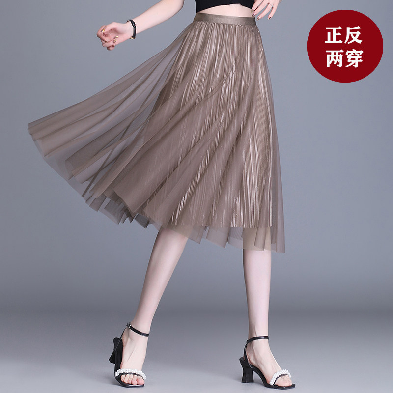 两面穿百褶纱裙中长款白色半身裙女新款高腰长裙A字裙网纱裙子女
