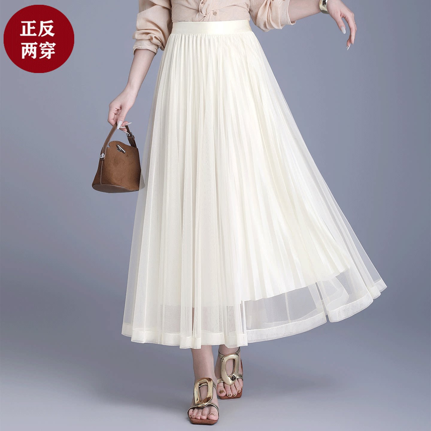 高端两穿百褶半身裙女春季2026新款超仙网纱褶皱垂感a字大摆伞裙