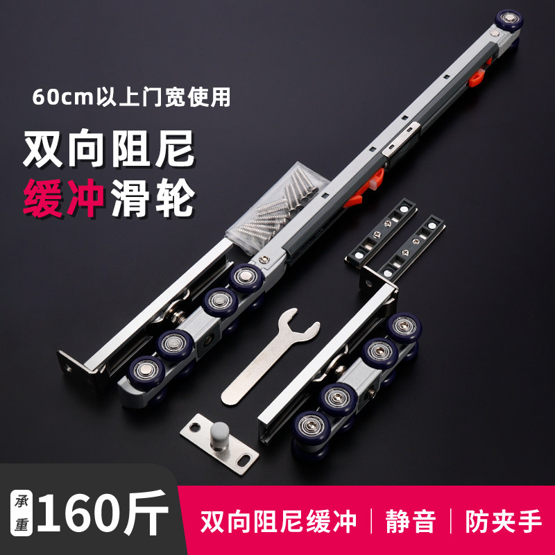 吊趟门配件卫生间移门缓冲吊轨滑轮平移门上轨道推拉门侧装移滑门