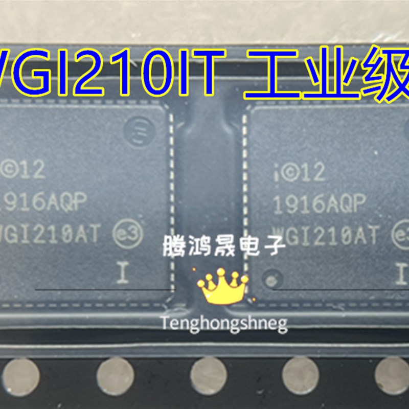 WGI210IT WGI210AT WG1210AT WGI210AS WGI210IS QFN 全新原装