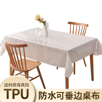 超薄下垂透明桌布tpu桌垫tpu水晶板软玻璃无异味餐桌布塑料桌布