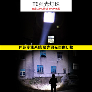 安全帽头灯专用固定头顶工作灯充电式防水矿灯强光充电超亮变焦