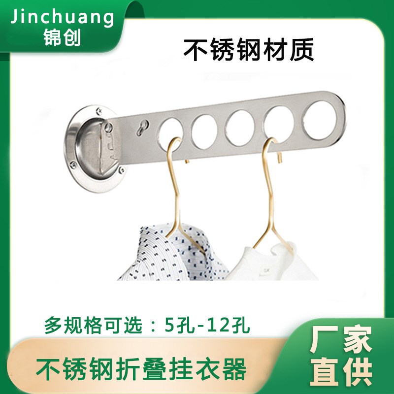 不锈钢侧装衣柜挂衣架挂衣杆衣橱折叠挂衣器可调节晾衣杆伸缩
