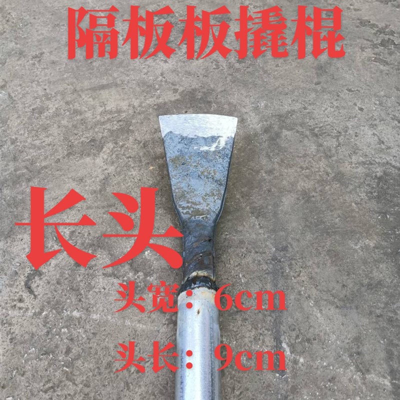 工地ALC隔墙板安装高强度撬棍翘棒25号螺纹钢淬火锻打厂家直发